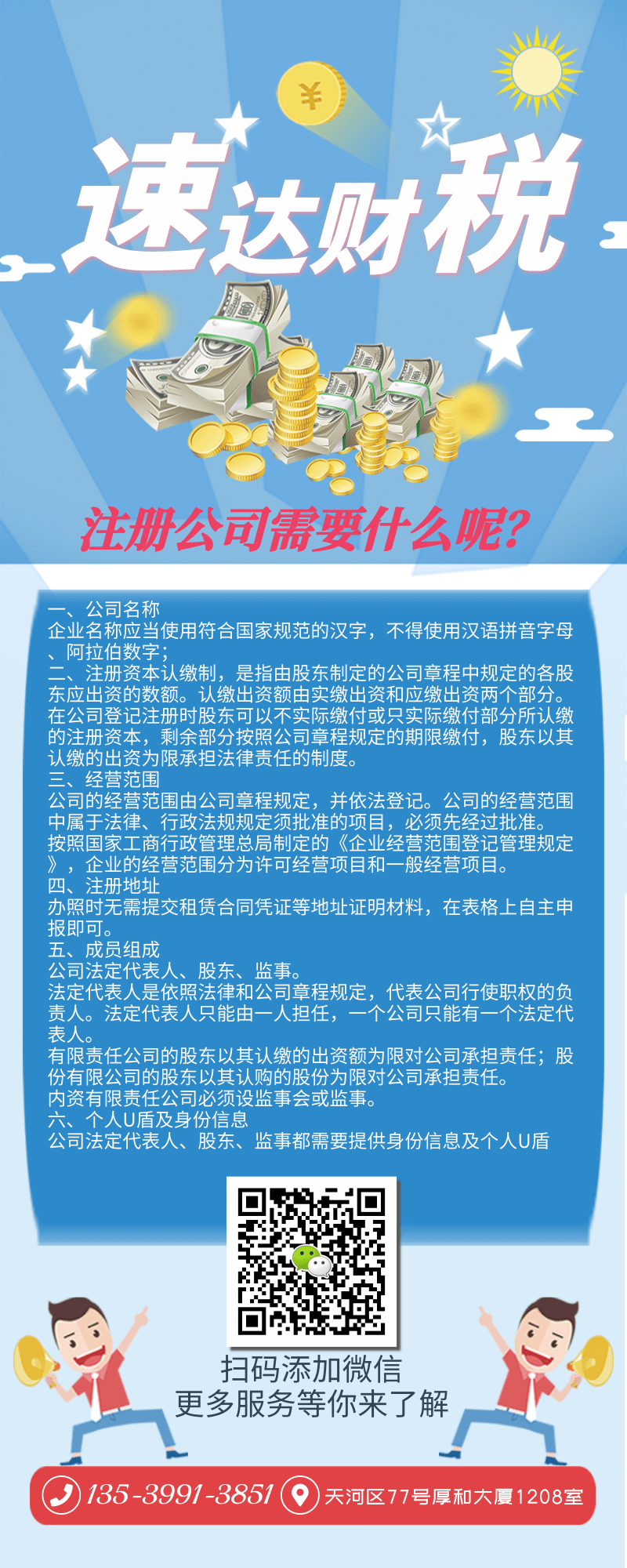 图片_27.png