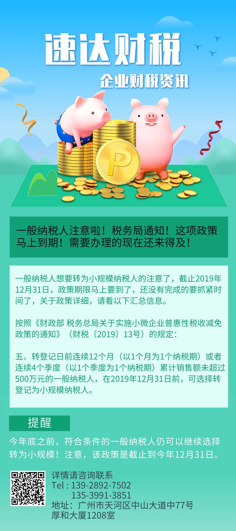 圖片_28.png