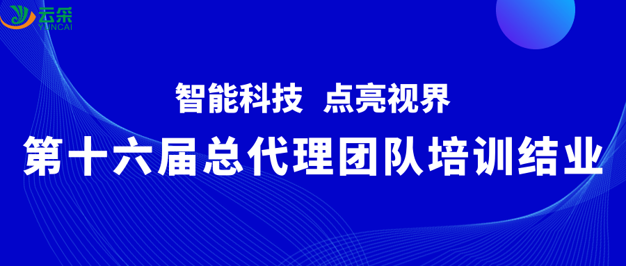 三枪内衣南京总代理_南京大学(2)