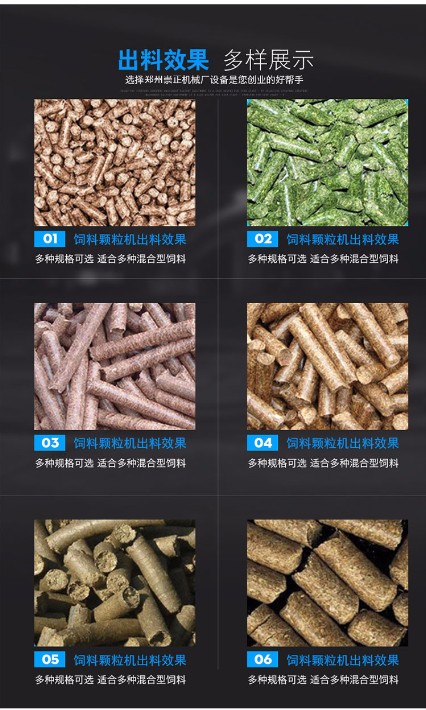 顆粒機(jī)詳情頁-1_17.jpg