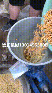 顆粒機3.gif