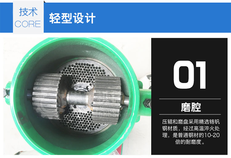 顆粒機(jī)詳情頁(yè)_04.jpg