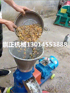 顆粒機1 .gif