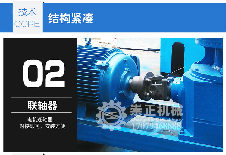 顆粒機(jī)詳情頁(yè)-1_05.jpg