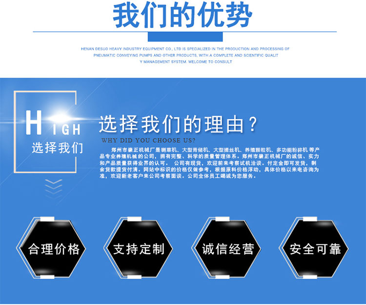 10噸詳情頁(yè)_14.jpg