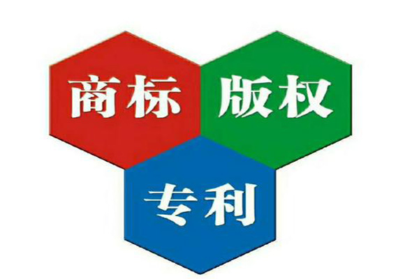 注册商标转让规定
