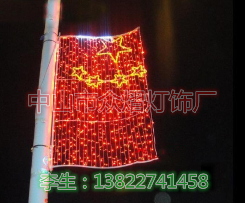 圖案燈裝飾大連鐵塔造型燈zy-18