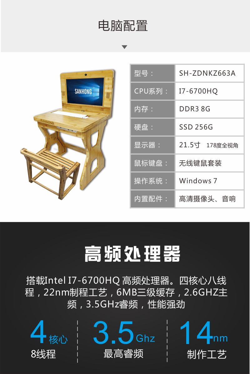 I7 6700HQ A.jpg