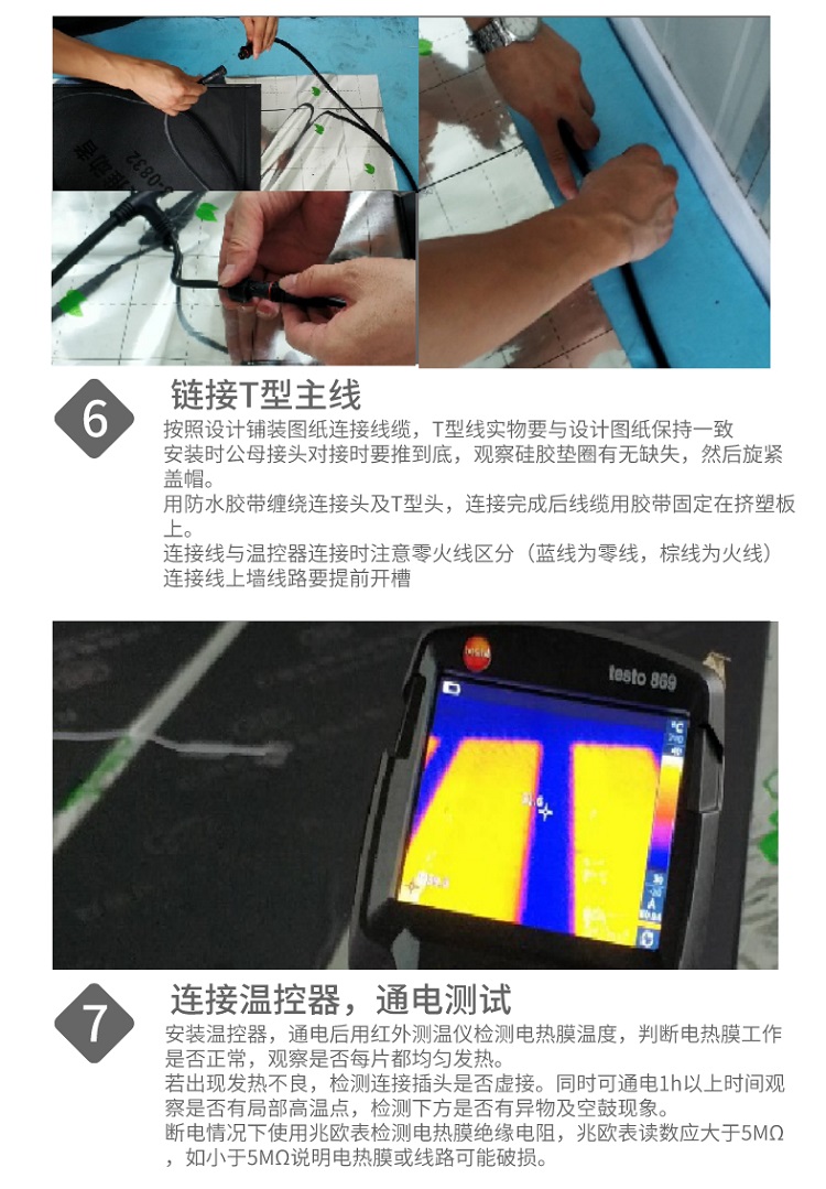 详情6.jpg