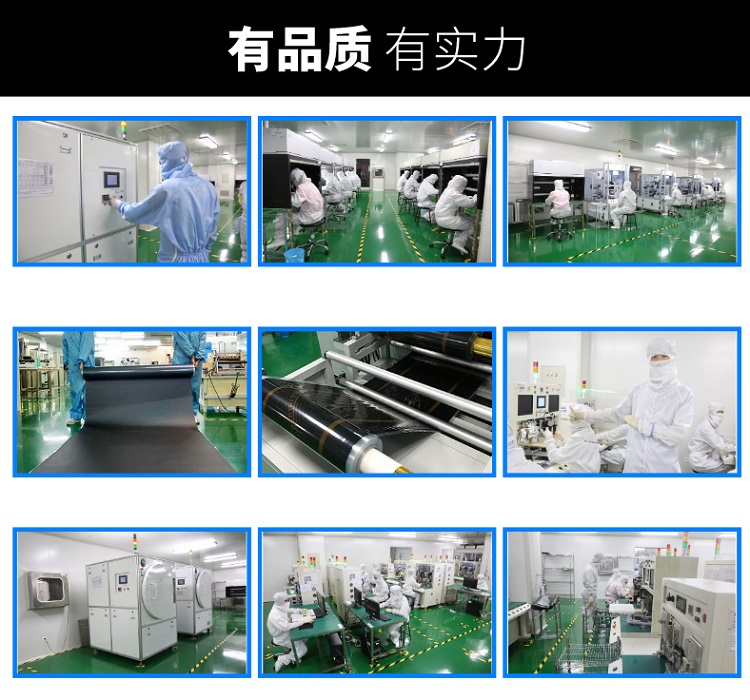 生产车间.jpg
