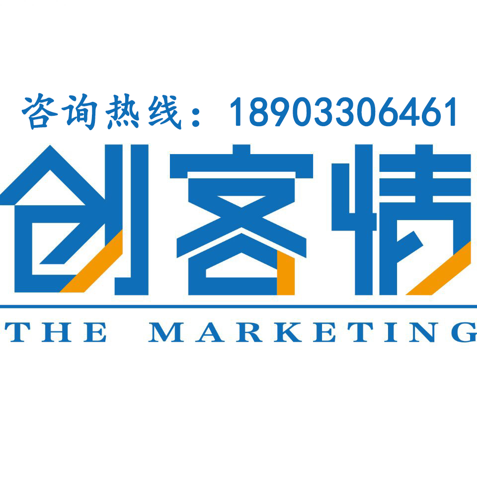 邯郸推广网站关键词优化