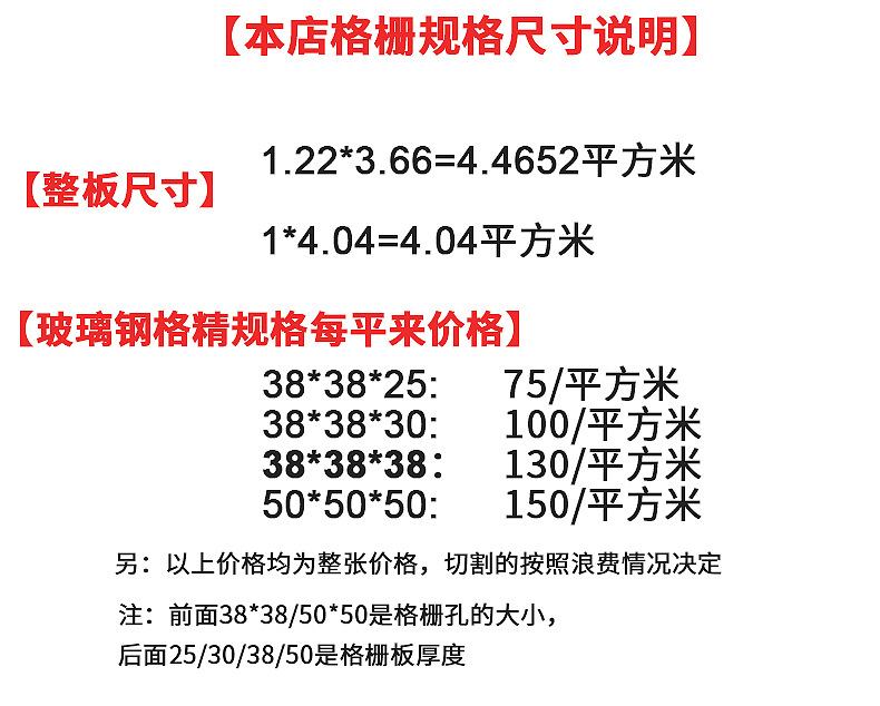 厂家现货玻璃钢格栅盖板批发 洗车房格栅 地沟盖板 鸽舍地网批发示例图123