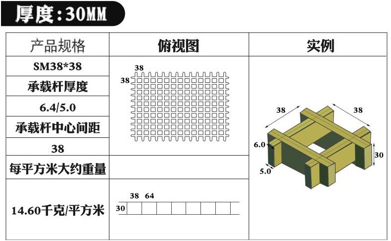 柏凡厂家洗车房格栅 环保绿化树篦子 护树下水防滑防腐木鸽舍地网示例图10