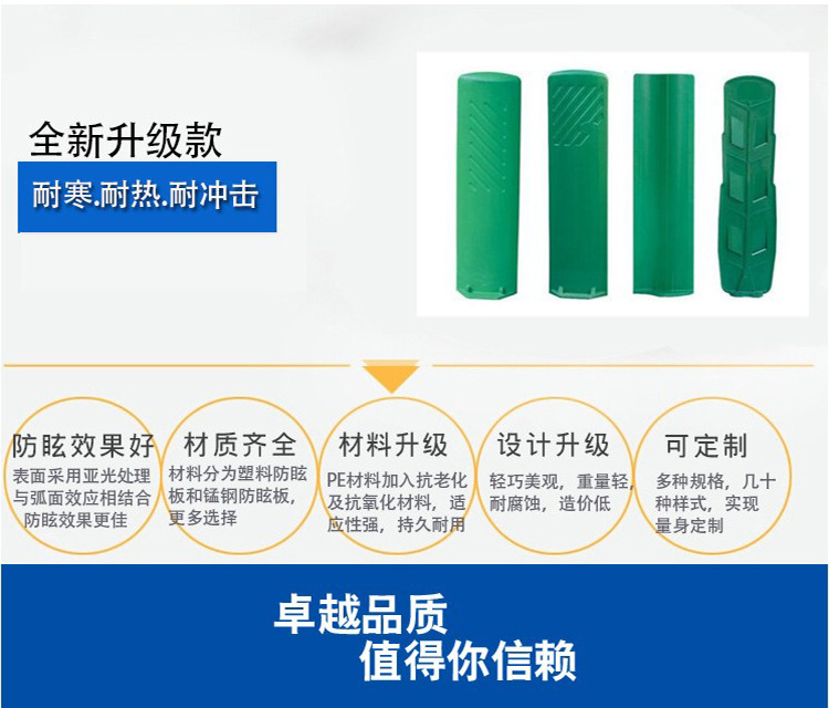 玻璃钢高速公路遮光板 供应高速公路玻璃钢 S型防眩板 防眩板批发示例图5