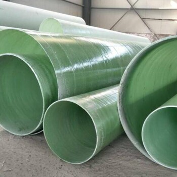 玻璃钢污水管道生产厂家/玻璃钢管道的规格厚度