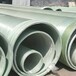 银川玻璃钢管道型号//耐磨损排污管道定制厂家