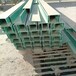 蚌埠工厂定做玻璃钢桥架/150100的电缆桥架价格