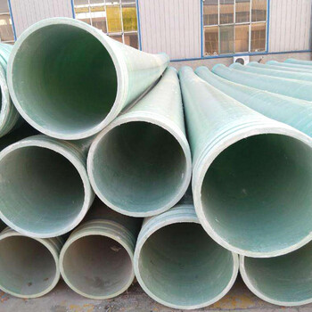 滨州市政排水给水管道厂商—玻璃钢管道优势