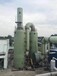 锅炉除尘脱硫塔—低排放标准玻璃钢脱硫设备塔