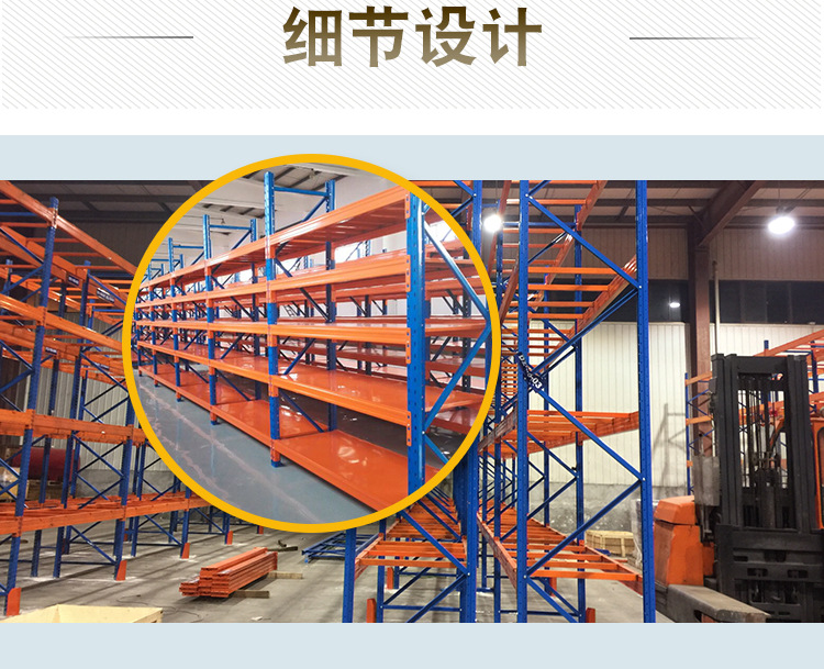 庫(kù)房貨架