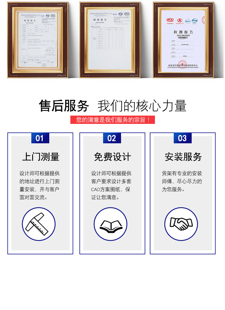 重型貨架