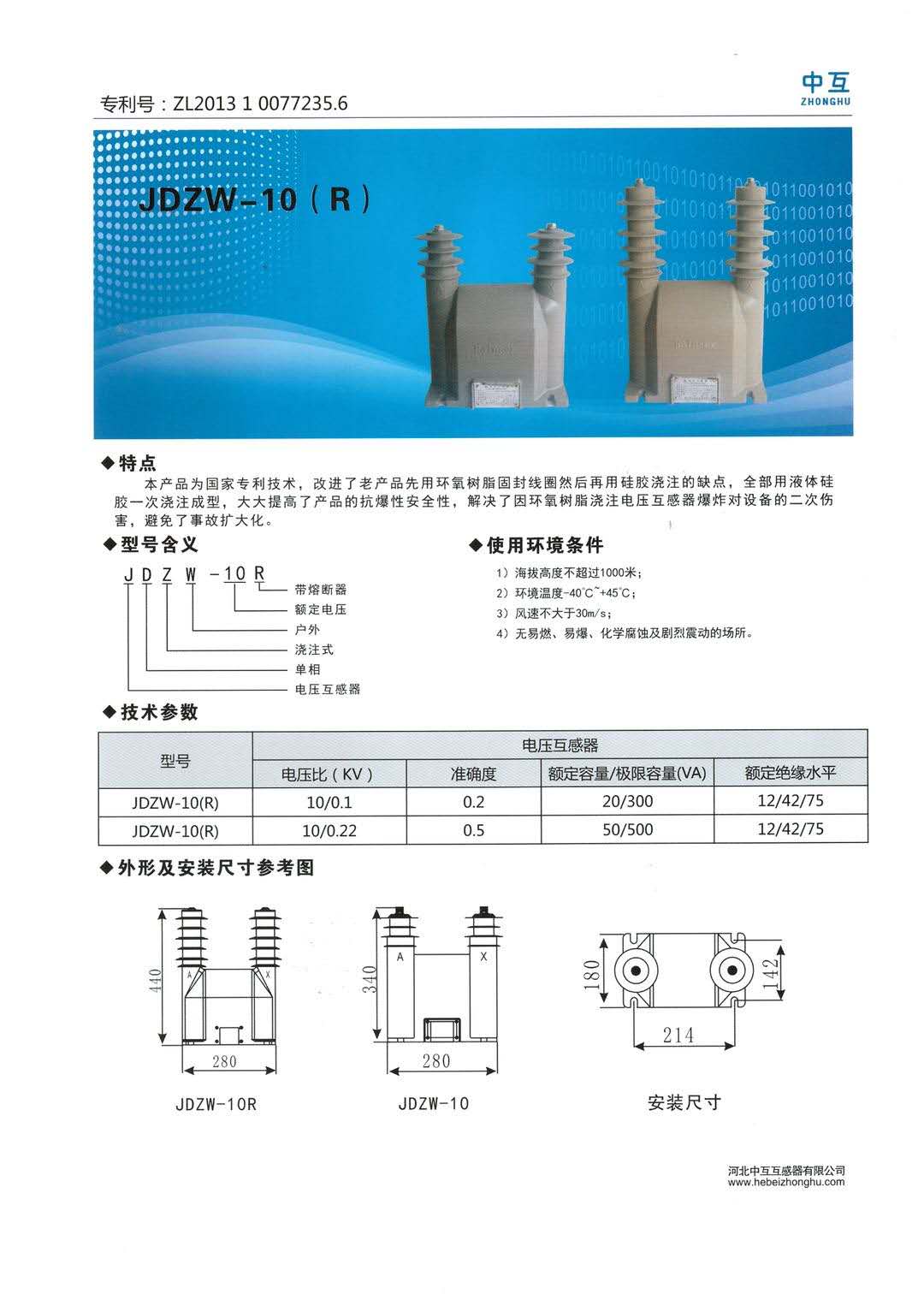 全硅胶.jpg