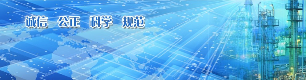 產品成分分析檢測 產品配方比例檢測 廣州產品分析化驗機構