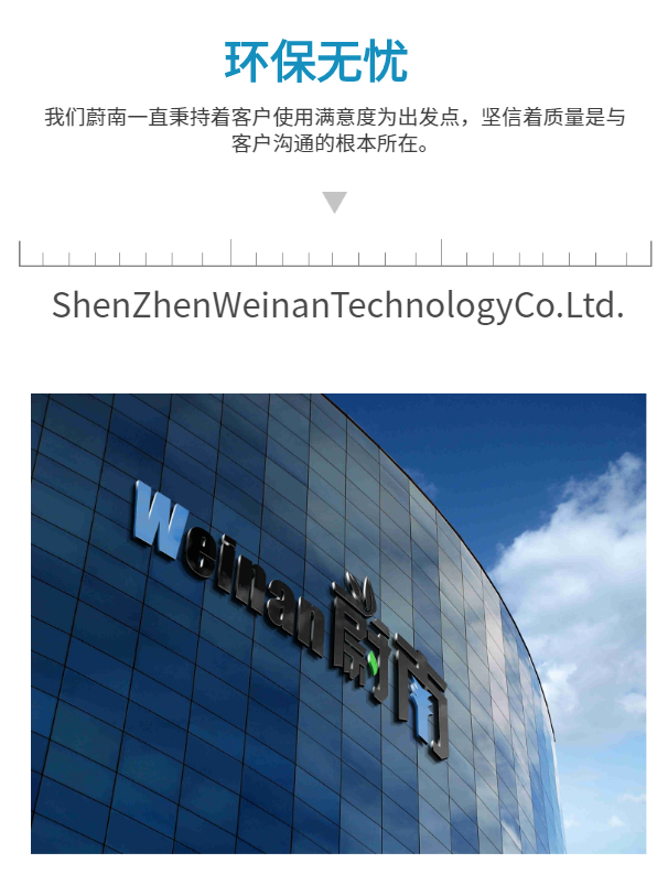 图片_202009091646485.png