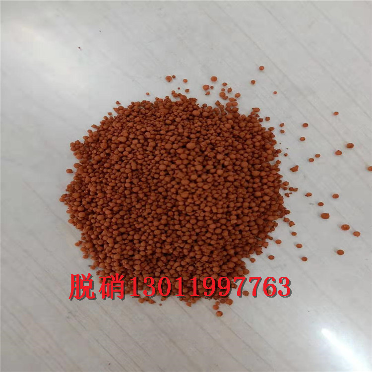 高分子脱硝剂17.jpg