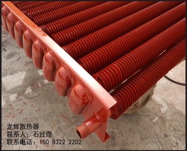 工业翅片管散热器属于烘干用蒸汽散热器