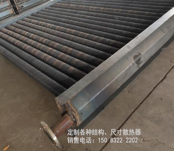 工业翅片管散热器_烘干机散热器_翅片管散热器