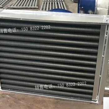 翅片式空气散热器_SRZ型工业蒸汽散热器_翅片管换热器
