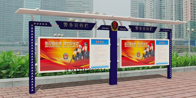 山东潍坊警务宣传栏价格