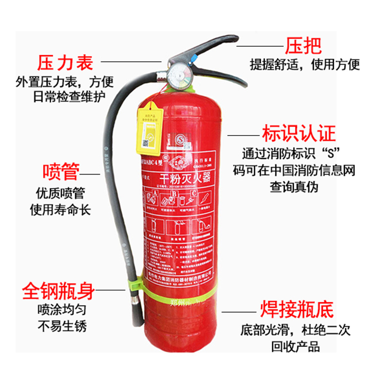 兰州市城关区消防救援大队发布开学季消防安全提示