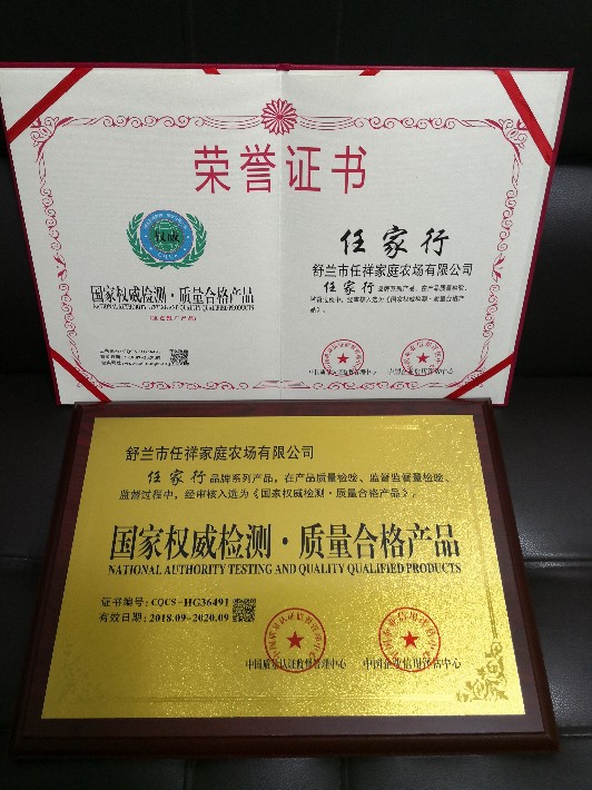 HJC黄金城节能环保材料_节能环保材料技术应用和解决方案 - OFweek环保网