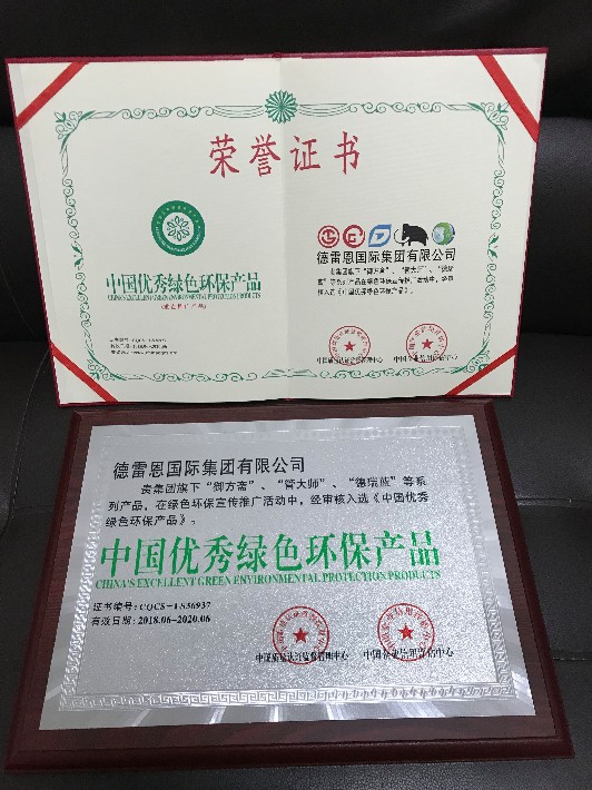 中国绿色环保产品2.jpg