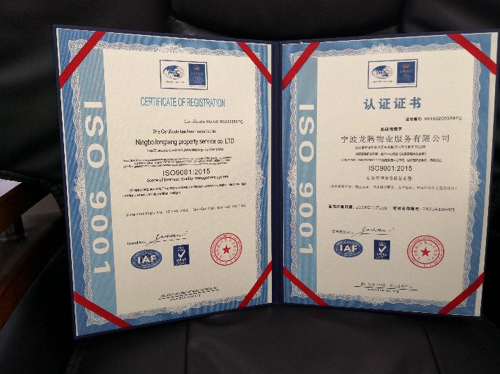 ACC ISO9001.jpg