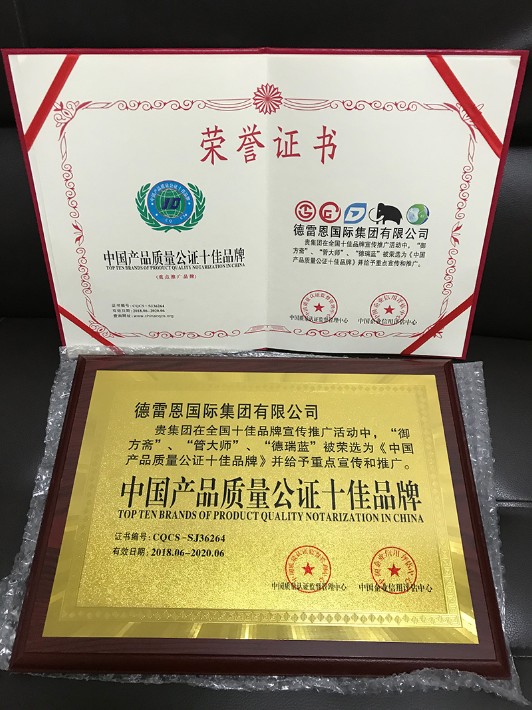 羽绒制品企业办理企业信用aaa等级证书部门是哪里