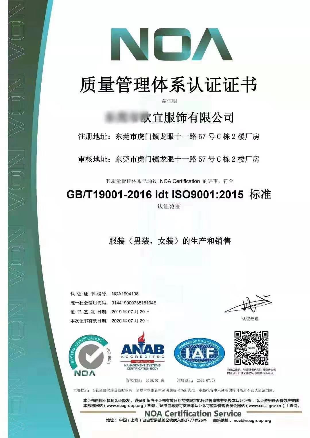 ISO9001.jpg