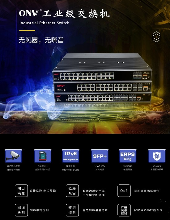 8-16无风扇工业 -1.jpg