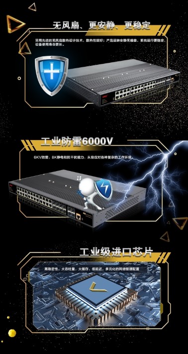 8-16无风扇工业_2.jpg