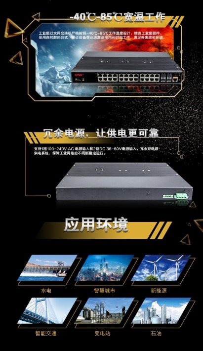 8-16无风扇工业_3.jpg