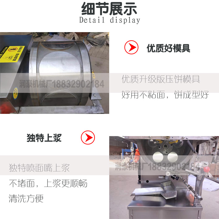 详情2.jpg