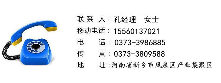 联系电话3.jpg