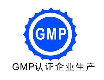 gmp认证培训,gmp认证要求控制污染源