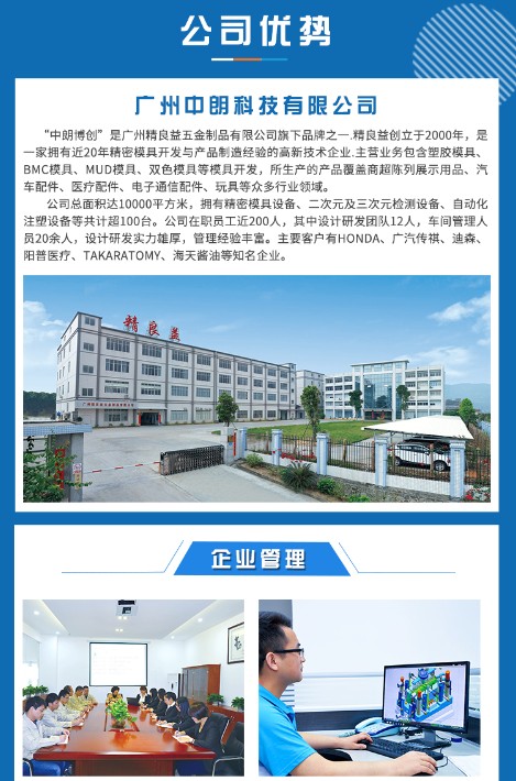 铝合金版_06.jpg