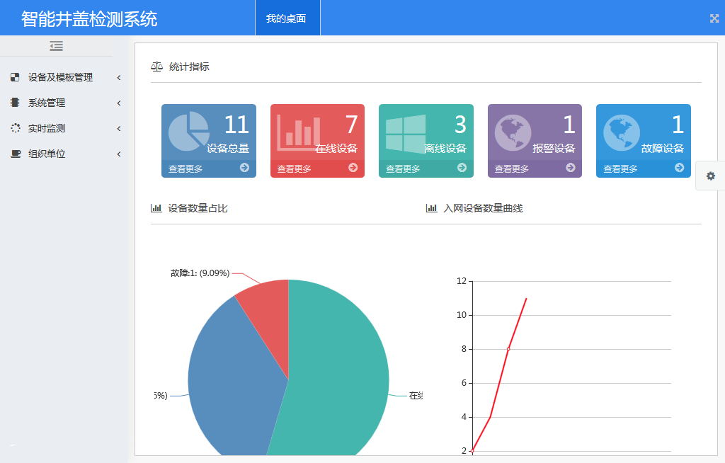 平台第二页_看图王.jpg