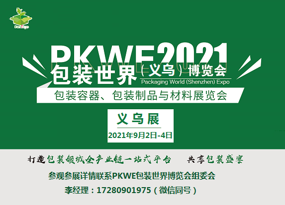 義烏.png
