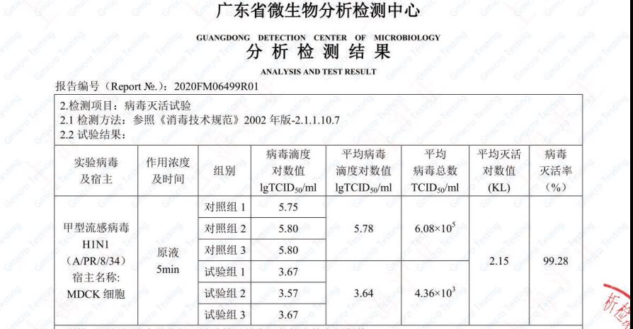 截图_20200511171344.jpg