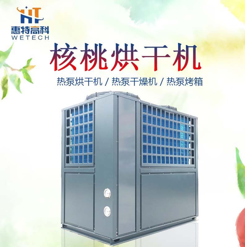 核桃.jpg